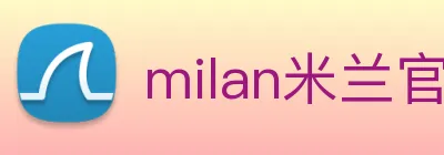 milan米兰官网 logo